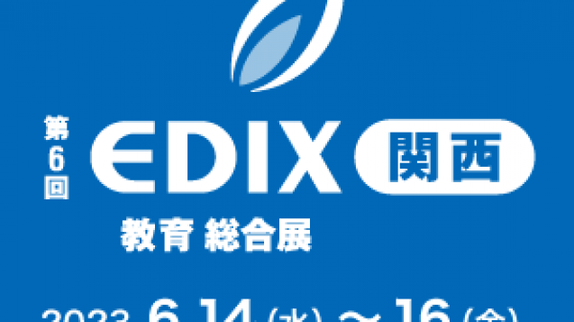 edixo_logo03_300_250